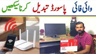 How to change wifi password wifi router