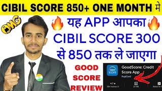 How to Use GoodScore - Increase CIBIL Score with GoodScore | GoodScore App