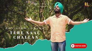 TERE NAAL CHALLAN | RAVINDER LUBANA | HARRY BHAGAT | NEW PUNJABI SONG 2022