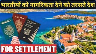 Easy Citizenship Countries for Indians |  Easiest Permanent Residency For 2024