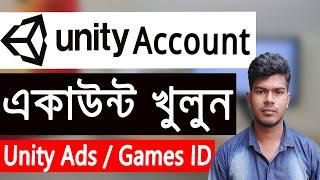 How to Create Unity Ads Account | Unity Ads ID or Games