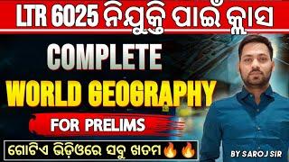 Complete World Geography For LTR || With Previous Year Question || ଆଉ କୁଆଡେ ବି ଯିବାକୁ ପଡ଼ିବନି  ||