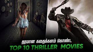 Top 10 Thriller Movies Tamildubbed | Best Thriller Movies | Hifi Hollywood #thrillermoviestamil