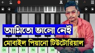 Ami To Valo Nei | আমিতো ভালো নেই | Mobile Piano Tutorial | Samz Vai