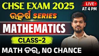 CHSE BOARD EXAM 2025| Mathematics Revision | Planner |12th Board Exam Preparation #bidyasagarclasses