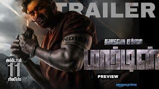 Martin Tamil Trailer Review | Martin Tamil Dubbed Movie | Arjun | New Tamil Dubbed Movie Release