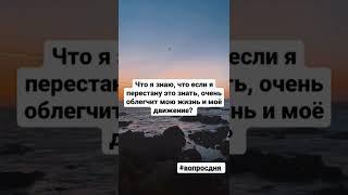 #вопросдня #ninapovas