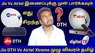 Jio Settbox Vs Airtel Xtreme Settbox Comparison and Price Details in Tamil Jio vs Airtel Broadband