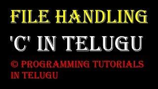 File Handling in C Language in Telugu || Kotha Abhishek