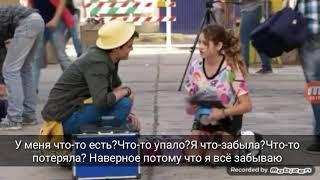 Soy Luna 3 русские субтитры 45 серия разговор Мишеля и Луны /Я Луна