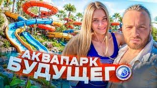  Абу-Даби 2025/Лучший Аквапарк/Из Дубая в Абу Даби/Парки Развлечения