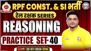 RPF Reasoning Practice Set #40 | RPF SI & Constable 2024 | RPF Reasoning Class 2024 by Shobhit Sir