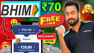 Earn Flat ₹70Cashback Offer || Bhim UPI 2 New Offer Today || Bhim App New Cashback Offer ||