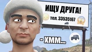 САМОЕ ДОБРОЕ ВИДЕО в GTA 5 RP