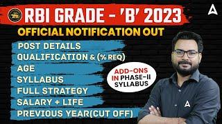 RBI Grade B Notification 2023 | Syllabus, Salary, Preparation, Cut Off | Full Detailed Information