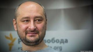 Спасти российского журналиста – спецоперация СБУ | Радио Крым.Реалии