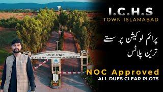 ICHS Town | Islamabad Cooperative Housing Society | Good News For Investors