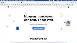 Загрузка данных из ВКонтакте с использованием API