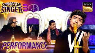 Superstar Singer S3 | 'Tumko Dekha' पर Shubh - Arunita ने दी एक Soothing Performance | Performance