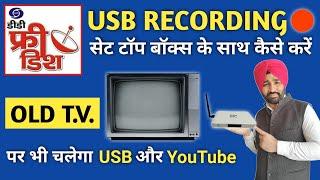 How to Record TV Shows in Pen Drive with Set Top Box | STC Free To Air MPEG4 Set Top Box Giveaway