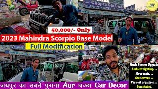 Best Car Decor in Jaipur. Chopra Car Decor एक बार आओ दिल्ली भूल जाओगे  @AnExpertRide05