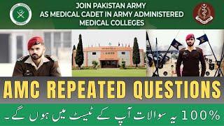 Army Medical College Initial Test Preparation | AMC 2024 Admission | AMC most Repeated Questions|