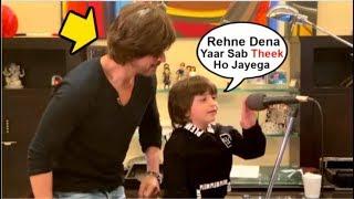 Shahrukh Khan's SON AbRam Khan's CUTE Video Performing With Him #Iforindia