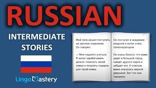 Learn Russian By Reading In Russian - Intermediate Russian Stories