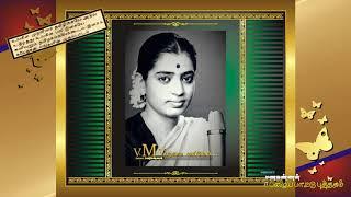 பனைமரம் தென்னை மரம் | Panai maram thennai maram | PS | KULA VILAKKU 1969 | Evergreen Tamil old songs