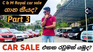 Budget category all vehicle price in car sales video 3, Car market in Sri Lanka 2024, Toyota, Nissan