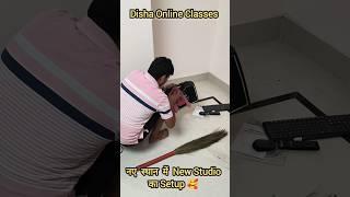 Disha Online Classes New Studio Setup||Students Motivational Video||Sanjay Sir 🫂