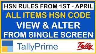 HOW TO VIEW & ALTER HSN CODE FROM SINGLE SCREEN IN TALLY PRIME & TALLY ERP 9 | HSN IN GST