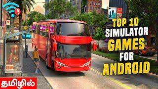 Top 10 Best Simulator Games For Android In Tamil 2024 | High graphics (OFFLINE)