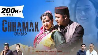 Latest Himachali Song || Chammak Challo Return || Ramesh Rj Thakur || Sapna Chauhan |