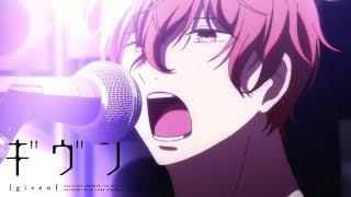 Mafuyu's Song | given