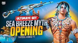 New Ultimate Sea Breeze Myth Set |  PUBG MOBILE 