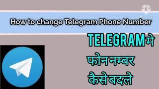 How to change your Telegram phone number