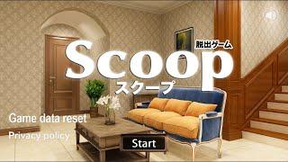 Escape The Scoop Walkthrough (SpiceApp Studios)