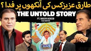 The Untold Love Story of Legendary TV host Tariq Aziz | Ft. Nasir Adeeb | Suno Podcast