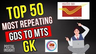 Top 50 Most Repeated GK of GDS to MTS/POSTMAN Departmental exam in just 5 min | Postal Insight