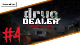 Drug Dealer Simulator №4 - Поднимаем свой авторитет на районе