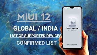 List of MIUI 12 Global / India Supported Devices | 100% Confirmed List