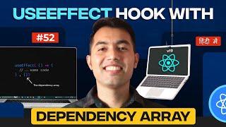 #52: useEffect Hook with Dependency Array in React JS: Learn with 3 Practical Examples