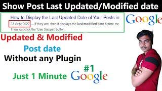 How To Show Post Last Updated/Modified date without any Plugin? | Techno Tricks Suman