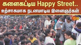 Sunday | Happy Street | Manapparai | Tiruchirappalli | Sun News