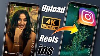 How To Upload High Quality Reels On Instagram From iPhone |Upload highqualityreelsoninstagramiphone