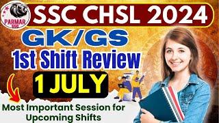 SSC CHSL 1 JULY  1st SHIFT  EXAM REVIEW | GK SECTION | PARMAR SSC