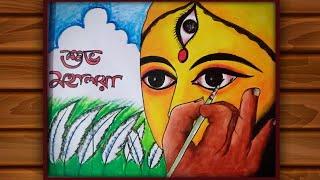 Mahalaya drawing / Agomoni drawing / Ma durga drawing / Ma durga agomoni drawing