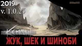 Край Карты! - Kenshi Часть 10 - Монахи, Пляж, ЧТОЭТО? [КЕНШИ 1.0.26]