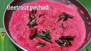 Onam Sadhya Special Beetroot pachadi | Kerala Style | Beetroot Raita | Himani'skitchen vlogs